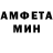 АМФЕТАМИН VHQ sycamore82