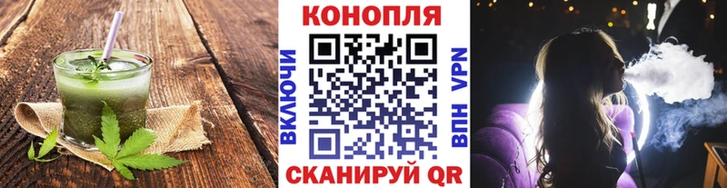 наркошоп  Кремёнки  Cannafood марихуана 