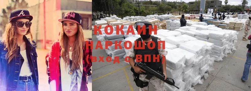 Cocaine Эквадор  ОМГ ОМГ маркетплейс  Кремёнки  наркошоп 