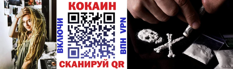 COCAIN 97%  мега зеркало  Кремёнки  наркошоп 
