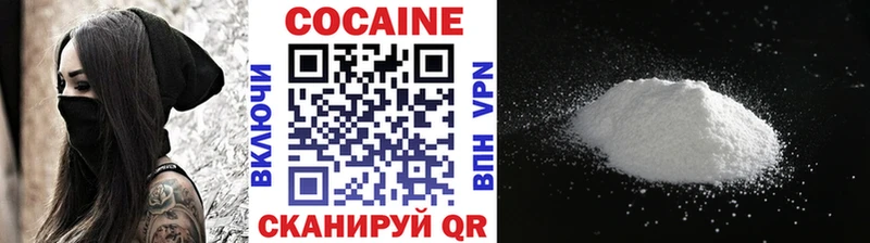 COCAIN 98% Кремёнки