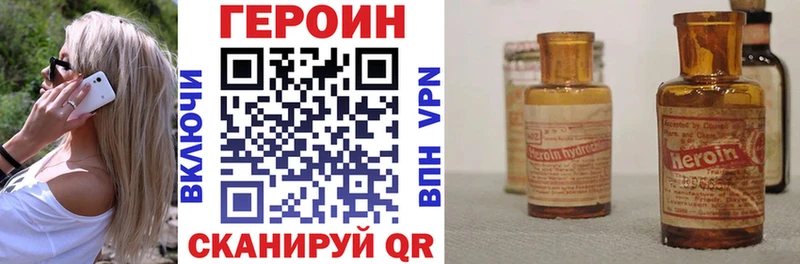 Героин хмурый  Кремёнки 