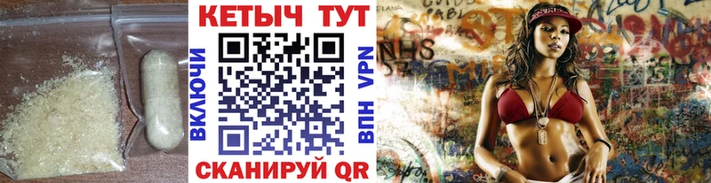 КЕТАМИН VHQ  дарнет шоп  Кремёнки 