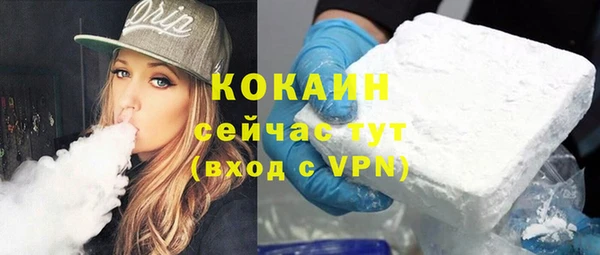 MESCALINE Новодвинск