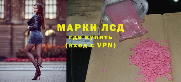 MESCALINE Новодвинск