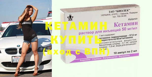 MESCALINE Новодвинск