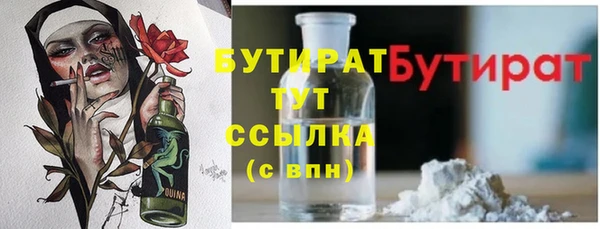 COCAINE Вязники