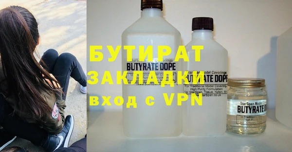 MESCALINE Новодвинск
