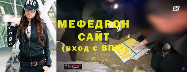 MESCALINE Новодвинск