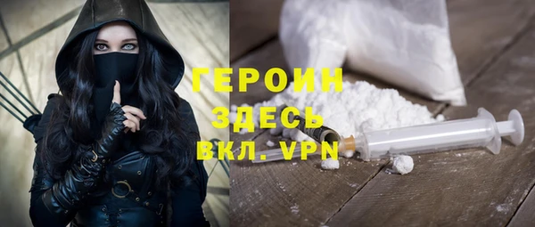 марки lsd Новозыбков