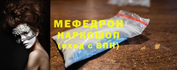 каннабис Нязепетровск