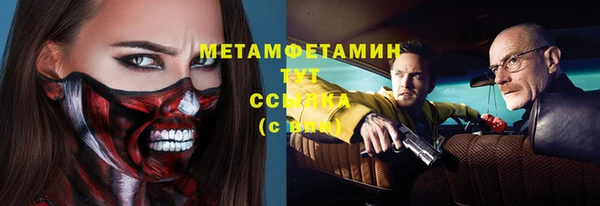 MESCALINE Новодвинск