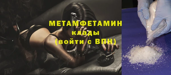 бутират Нея
