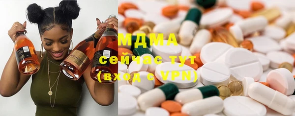 MESCALINE Новодвинск