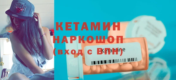 марки lsd Новозыбков
