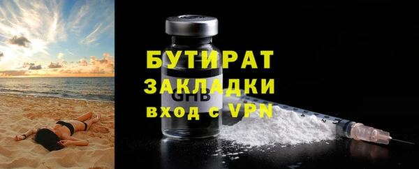 MESCALINE Новодвинск