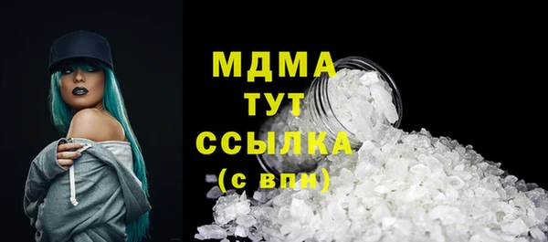 марки lsd Новозыбков