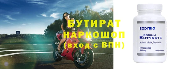 MESCALINE Новодвинск
