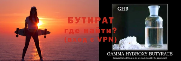 марки lsd Нефтегорск