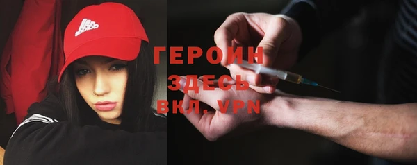 марки lsd Новозыбков