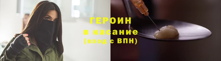 сатива Мегион