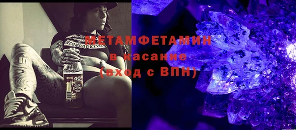 марки lsd Новозыбков