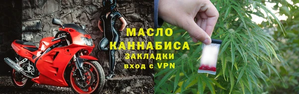 марки lsd Новозыбков