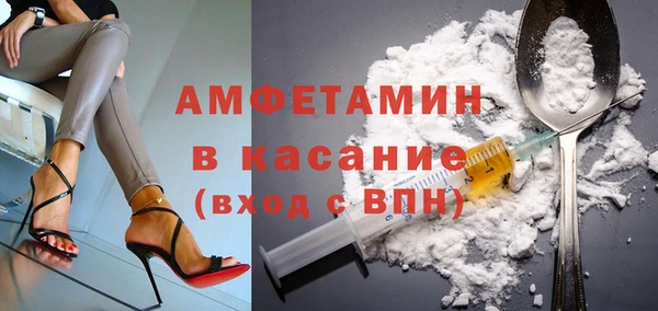 марки lsd Новозыбков