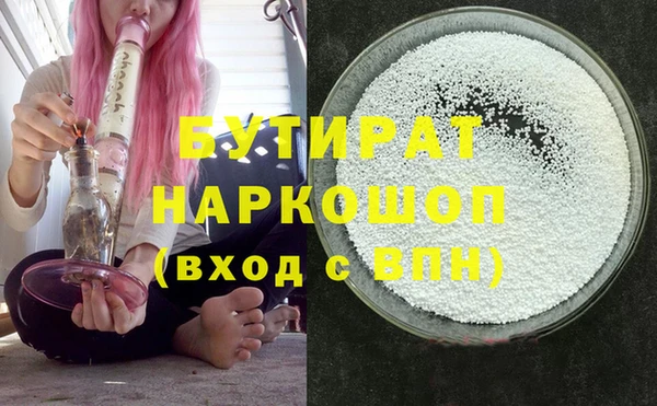 экстази Нефтекумск