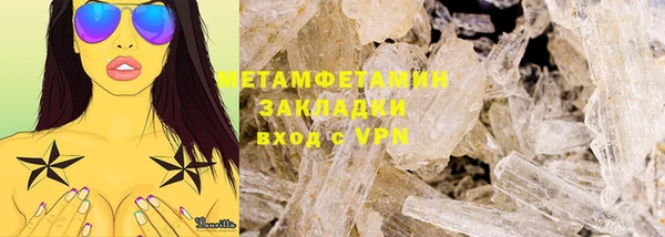 таблы Няндома