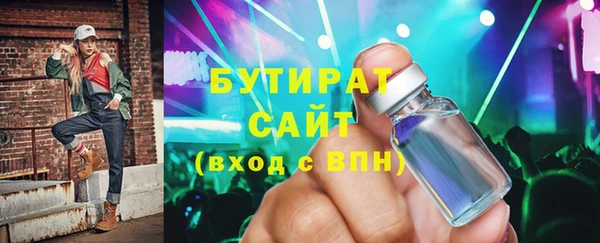 марки lsd Новозыбков