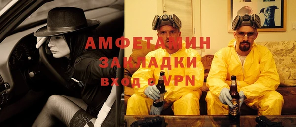 марки lsd Новозыбков