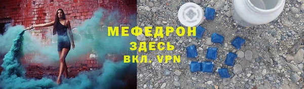 MESCALINE Новодвинск