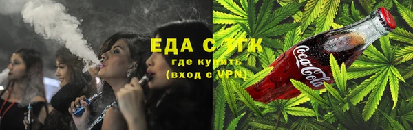 COCAINE Вязники