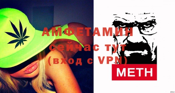 мескалин Вязьма