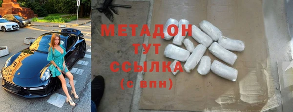 марки lsd Новозыбков