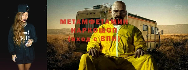 MESCALINE Новодвинск