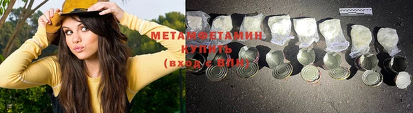 MESCALINE Новодвинск