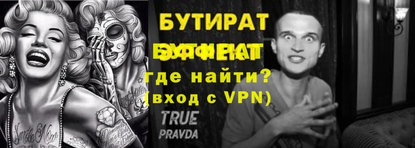 гидропоника Новокубанск