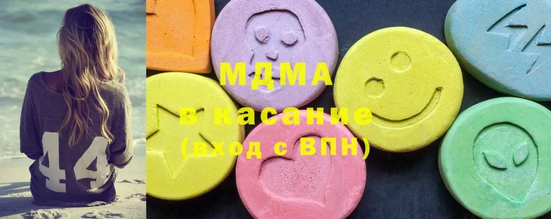 купить   ссылка на мегу ТОР  MDMA Molly  Кремёнки 