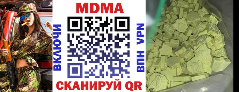 MEGA вход  Кремёнки  МДМА VHQ  хочу наркоту 