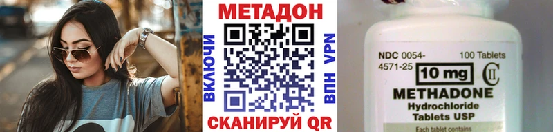 МЕТАДОН белоснежный  блэк спрут как войти  Кремёнки 
