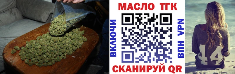даркнет официальный сайт  Кремёнки  Дистиллят ТГК THC oil 