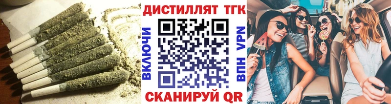 Дистиллят ТГК жижа Кремёнки