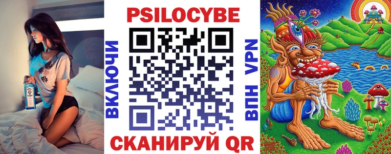 площадка наркотические препараты  Кремёнки  Галлюциногенные грибы Psilocybe 