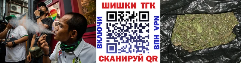 кракен ТОР  купить наркотики сайты  Кремёнки  Конопля White Widow 